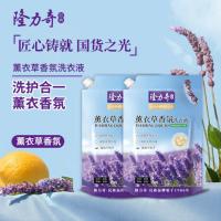 隆力奇 薰衣草 洗衣液 1kg （单位：袋 ）