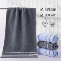洁丽雅（grace） W3240 毛巾 70*34cm 2条装 长绒棉吸水（单位：套） 兰+灰