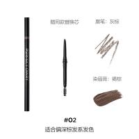 完美日记（Perfect Diary） 三头多效 眉笔 02款 灰棕（单位：支）