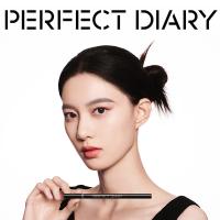 完美日记（Perfect Diary） 三头多效 眉笔 02款 灰棕（单位：支）