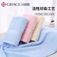 洁丽雅（grace） 新疆长绒棉 温雅毛巾 73cm*33cm*3条 （单位：组） 粉色+米色+蓝色