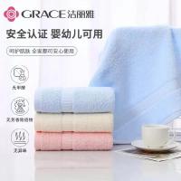 洁丽雅（grace） 新疆长绒棉 温雅毛巾 73cm*33cm*3条 （单位：组） 粉色+米色+蓝色