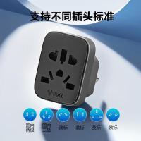 公牛（BULL） GN-L11 国标转换器 31.5*41*54mm 深空灰 (单位:个)