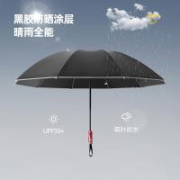 艾逸瑶选 YS-1845 赛博系列全自动铝合金反向伞机械防回弹手柄 60cm*10K （单位：把） 黑色