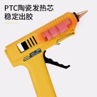 得力  DL401151  工业级热熔胶枪 100-150W功率可调 单位（台）黄色