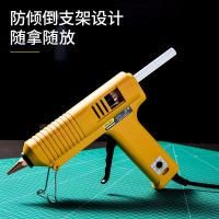 得力  DL401151  工业级热熔胶枪 100-150W功率可调 单位（台）黄色