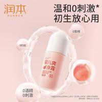 润本（RUNBEN） 滚珠型爽身露 桃叶精华 沐浴露 100ml 粉色（单位：支）