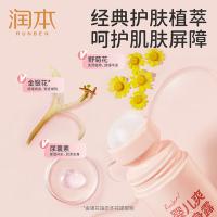 润本（RUNBEN） 滚珠型爽身露 桃叶精华 沐浴露 100ml 粉色（单位：支）