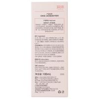润本（RUNBEN） 滚珠型爽身露 桃叶精华 沐浴露 100ml 粉色（单位：支）