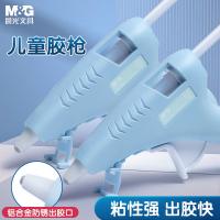 晨光（M&G） AEAN8605 热熔枪 20W 无胶棒 （单位:把） 蓝色