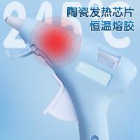 晨光（M&G） AEAN8605 热熔枪 20W 无胶棒 （单位:把） 蓝色