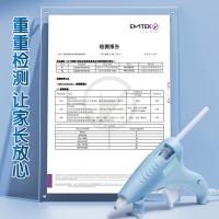 晨光（M&G） AEAN8605 热熔枪 20W 无胶棒 （单位:把） 蓝色