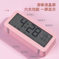 得力（deli） 8826 多功能电子钟 146*40*68mm（单位：只）粉色