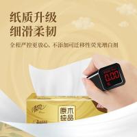 清风 qf001 120抽 抽纸（单位：箱）