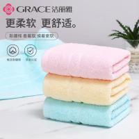洁丽雅（grace）  毛巾 60*30cm 10条装 （单位：组） 红/蓝/黄