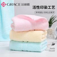 洁丽雅（grace）  毛巾 60*30cm 10条装 （单位：组） 红/蓝/黄