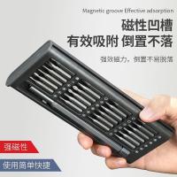 艾逸瑶选 GJ-8026-1 极客螺丝刀套装 批头*24 （单位：套） 黄色