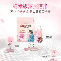 立白（Liby） 玫瑰香型 大师香氛天然洗衣凝珠 10g*3颗 （单位：袋）