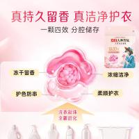立白（Liby） 玫瑰香型 大师香氛天然洗衣凝珠 10g*3颗 （单位：袋）