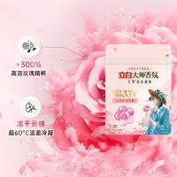 立白（Liby） 玫瑰香型 大师香氛天然洗衣凝珠 10g*3颗 （单位：袋）