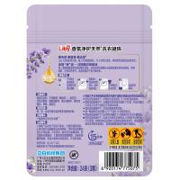 立白（Liby） 薰衣草香 柔顺净护洗衣凝珠 8g*3颗 （单位：袋）