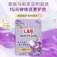 立白（Liby） 薰衣草香 柔顺净护洗衣凝珠 8g*3颗 （单位：袋）