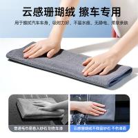 毕亚兹（BIAZE） XC04 洗车毛巾 40*90cm(单位：条) 长款