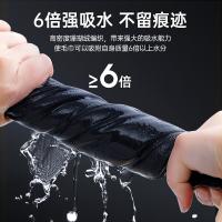 毕亚兹（BIAZE） XC04 洗车毛巾 40*90cm(单位：条) 长款