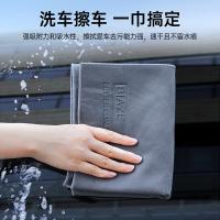毕亚兹（BIAZE） XC04 洗车毛巾 40*90cm(单位：条) 长款