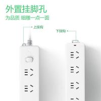 公牛（BULL） GN-410 新国标插座 4位总控 5m(单位：个) 新旧款随机发货 白色