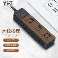 公牛（BULL） GN-R1330 新国标插座 1.8m(单位：个) 6位总控 黑色