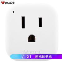 公牛（BULL） GN-L01CA 美标转换器 1位三孔 （单位：个） 白色