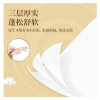 清风 AR41SLX 抽纸 190mm*132mm*3层*110抽*4包 （单位：提）