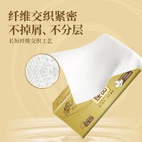 清风 AR41SLX 抽纸 190mm*132mm*3层*110抽*4包 （单位：提）