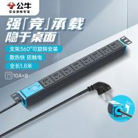 公牛（BULL）GNE-1080 桌面电竞机插线板 8位总控全长1.8米（单位：个）