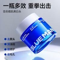 尊蓝 控油净肤 蓝泥膜 110g （单位：瓶）