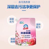 白猫 清晨繁花香氛 除菌除螨洗衣液 1.01kg （单位：袋）