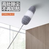 大卫 超长 伸缩长度:80cm-245cm 除尘掸子(单位： 支)