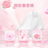 雕牌 晶钻玫瑰 阳光馨香 洗衣液 2KG/瓶（单位：瓶）