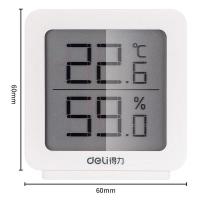 得力（deli） 8838 LCD电子室内温湿度计 60*60*20mm  (单位：个 )白色