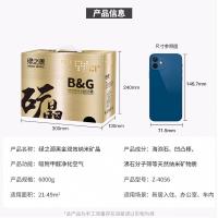 绿之源（GREEN SOURCE）Z-4056 黑金双效纳米矿晶6kg （单位：盒）