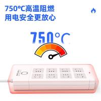 得力（deli） 18211 插座 3米 组合孔8位 新国标 白色 (单位:件)