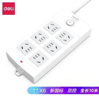 得力（deli） 18207 插座 10米 组合孔6位 新国标 白色 (单位:件)