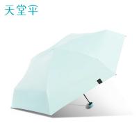 天堂 五折 53059E 溢彩黑胶 晴雨伞 53CM*6骨 （单位:把） 粉绿