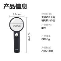 得力（deli） 9090 手持高清阅读放大镜 70mm （单位:个）