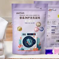 大嘴猴（Paul Frank） 香柔净护 洗衣凝珠 160g（8g*20颗） (单位: 包)