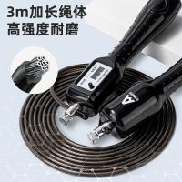 得力（deli） F4125S 机械计数钢丝跳绳 3m(单位：根) 黑色