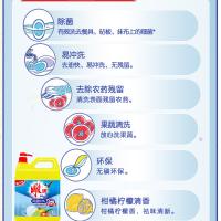 雕牌 高效除菌 高效洗洁精 5kg (单位：瓶) 黄色