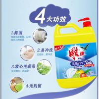 雕牌 高效除菌 高效洗洁精 5kg (单位：瓶) 黄色