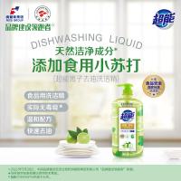 超能 洗洁精 离子(柠檬护手) 1.5kg*2瓶(单位：组)